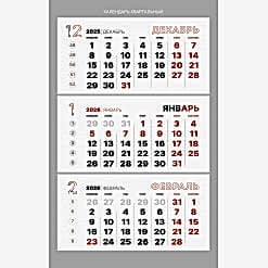 Календарный блок черный Календарный блок черный